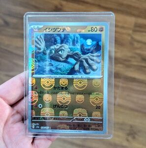 Pokemon 151 Geodude Japanese Masterball Pokemon Card 74/165